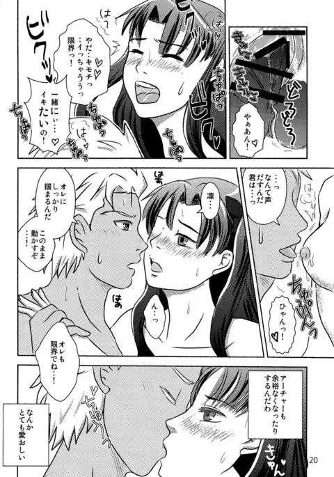 ハーブティーはいかが？