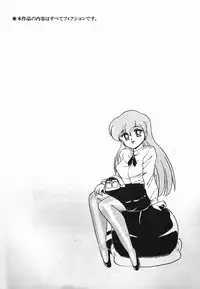 [Caramel Dow] Dokkin Bishoujo SOS! (Nami Sos!)