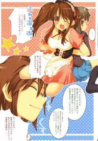 (SC32) [Petite*Cerisier (Sakura*Sakura)] Suzumiya Haruhi no Souzou (The Melancholy of Haruhi Suzumiya)