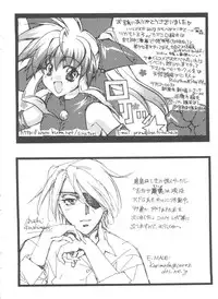 [Anthology] Girl's Parade 99 Cut 11 (Various)