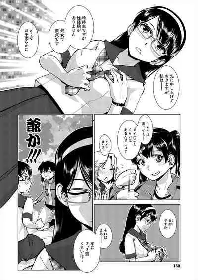 COMIC Mugen Tensei 2024-06