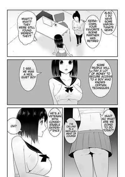 Watashi no ◯ katsu | My Life