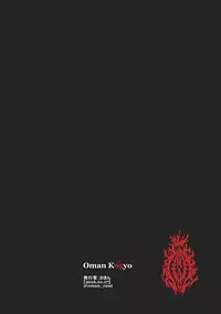 [Oman Kogyo (Oman)] Mother (Puella Magi Madoka Magica) [Digital]