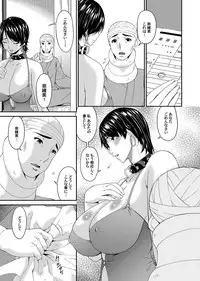 COMIC Magnum Vol. 101