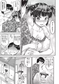 COMIC AUN 2016-10 [Digital]