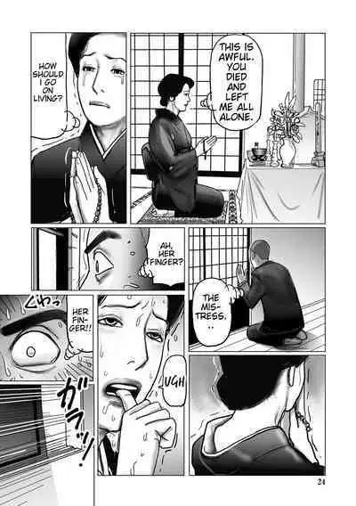 Netorare Jukubo no Tsuyameki Ch. 1-8