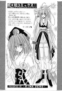 [Kojiki Ohji] Cashmere