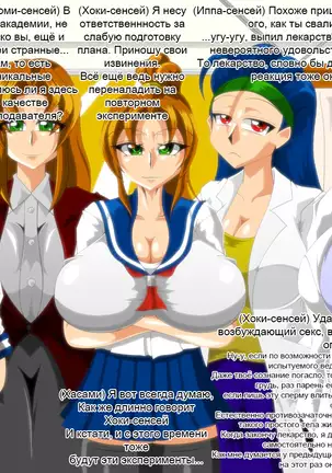 Academy Paizuri vol.13