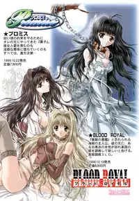 [Anthology] G-drive Vol.1 Ryoujokuhen