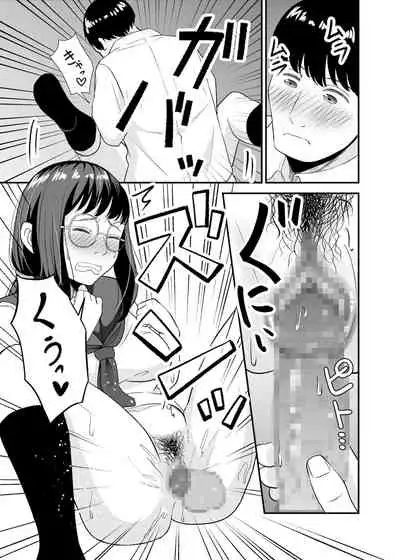 [Toufu Insider] Toshoshitsu no Jouji