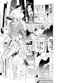 Comic Megastore 2006-10