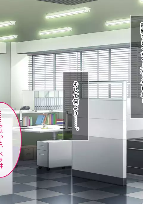 Namaiki na Onna Joushi o Choukyou Shite Yatta