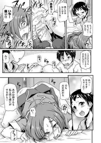 COMIC AUN Kai Vol.22