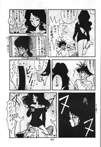 (C42) [Studio SAMPLE (Various)] SAMPLE Vol. 4 (Various)