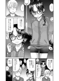 [Momonosuke] The Innocent Porno [Digital]