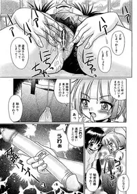 COMIC XO 2009-08 Vol.39