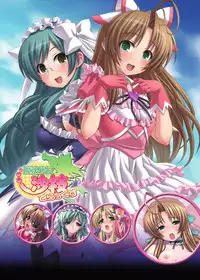 [Anthology] Seitenkan Anthology Comics Vol.6 [Digital]