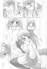 (C64) [Fukunoren (Yukiwo)] Futahen (Futakoi)