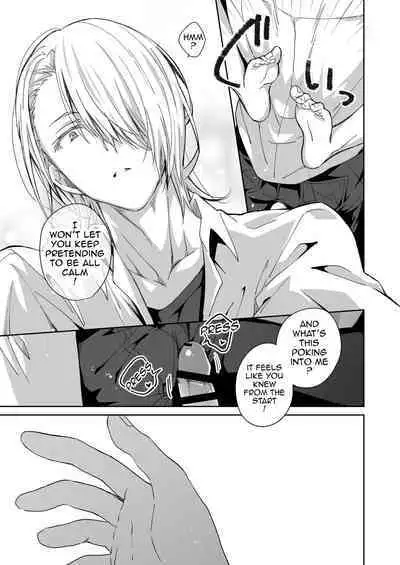 Akuma Santa no Okurimono