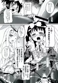 (C76) [Studio Rakkyou (Ashisyun, Takase Yuu)] Kanzen Nenshou 17 Kantengecchi (Saki)