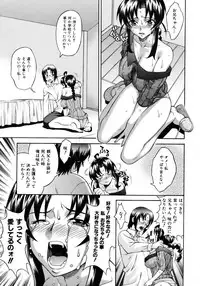 COMIC AUN 2007-04 Vol. 131