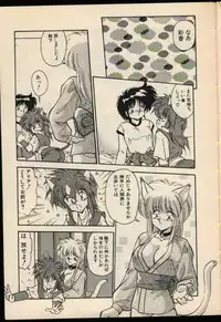 [Hindenburg] Konya mo Shalala