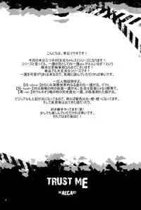 [Gyoukou (Rioka Masaki)] Trust Me (Bleach)