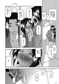 COMIC Megastore DEEP Vol. 5 [Digital]