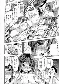 BUSTER Comic 2016-01