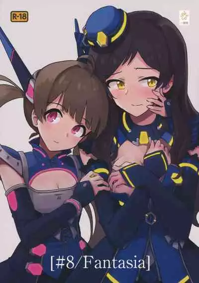 [Ikkansei (Kusugi Tai)] [#8/Fantasia] (THE IDOLM@STER MILLION LIVE!) [Chinese] [黄记汉化组][Digital]