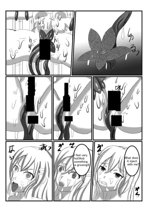 アルラウネになった女騎士