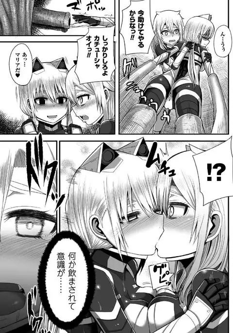 Tsuwamonodomo ga Yume no Ato