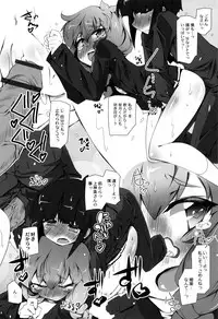 [Narumiya] Himitsu no Omorashizumu!