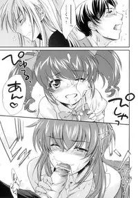 [Yuuki Homura] Pipiruma!