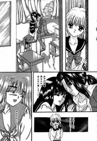 [Shimao Kazu] Kanjite Koi no Dorei