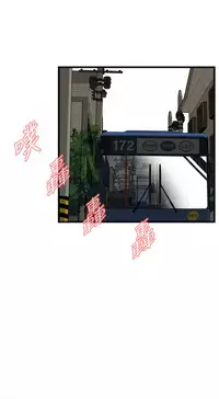 Take a Peek 偷窥 Ch.39~50 [Chinese]中文