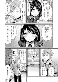 [Miyahara Ayumu] Kareshi Nante Iranai kedo Ecchi ga Shitai!