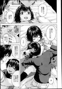 COMIC Megastore 2013-04