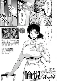 BUSTER Comic 2015-09