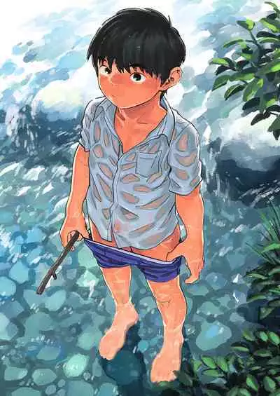 Manga Shounen Zoom Vol. 33