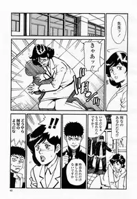 COMIC Momohime 2002-12