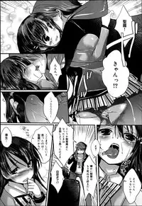COMIC Maihime Musou Act. 06 2013-07