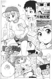 Comic LO 2010-01 Vol. 70