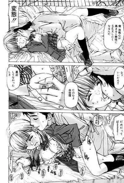 Onna Dorei - THE SLAVE WOMAN