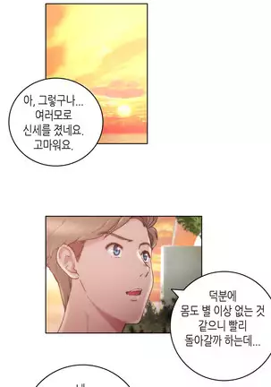 Erotic Sensuality & Perception 1-13