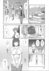 [Saigado] Hitoduma Onnakyoshi Main-san 1