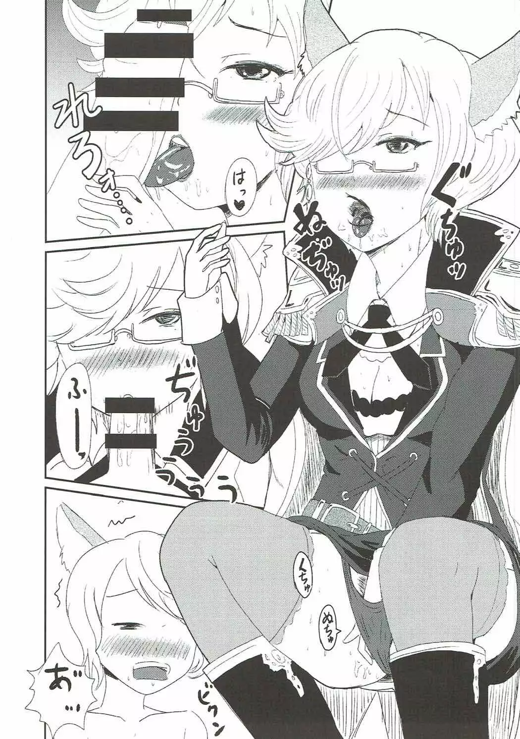 Dosukebe Assault Time Ecchi Fantasy