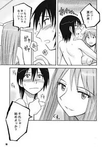 (CR37) [PLANET PORNO (Yamane)] Terrible Certainty (Yotsubato!)