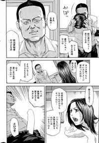 COMIC Kairakuten 2015-07