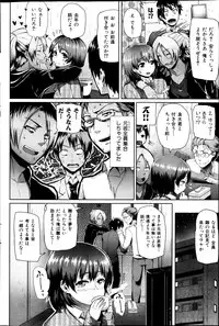 COMIC HANA-MAN 2013-02